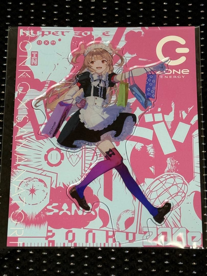 ラ*y様 名取さな　ゾン子　アクリルスタンド　ZONE当選品