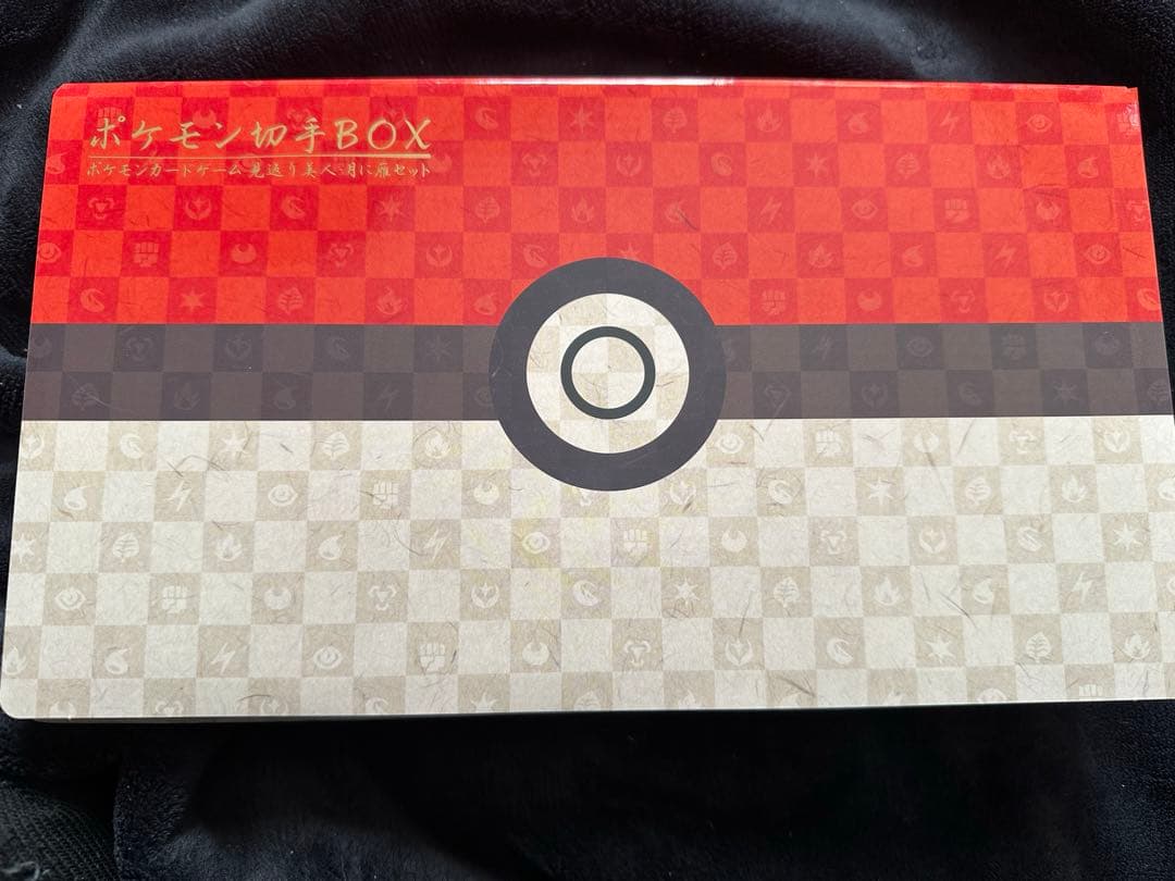 ポケモンカード 見返り美人 ピカチュウ 切手BOX