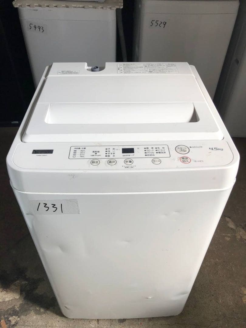 ⭐️送料設置無料⭐️引越し・一人暮らし⭐️家電セット・冷蔵庫洗濯機131