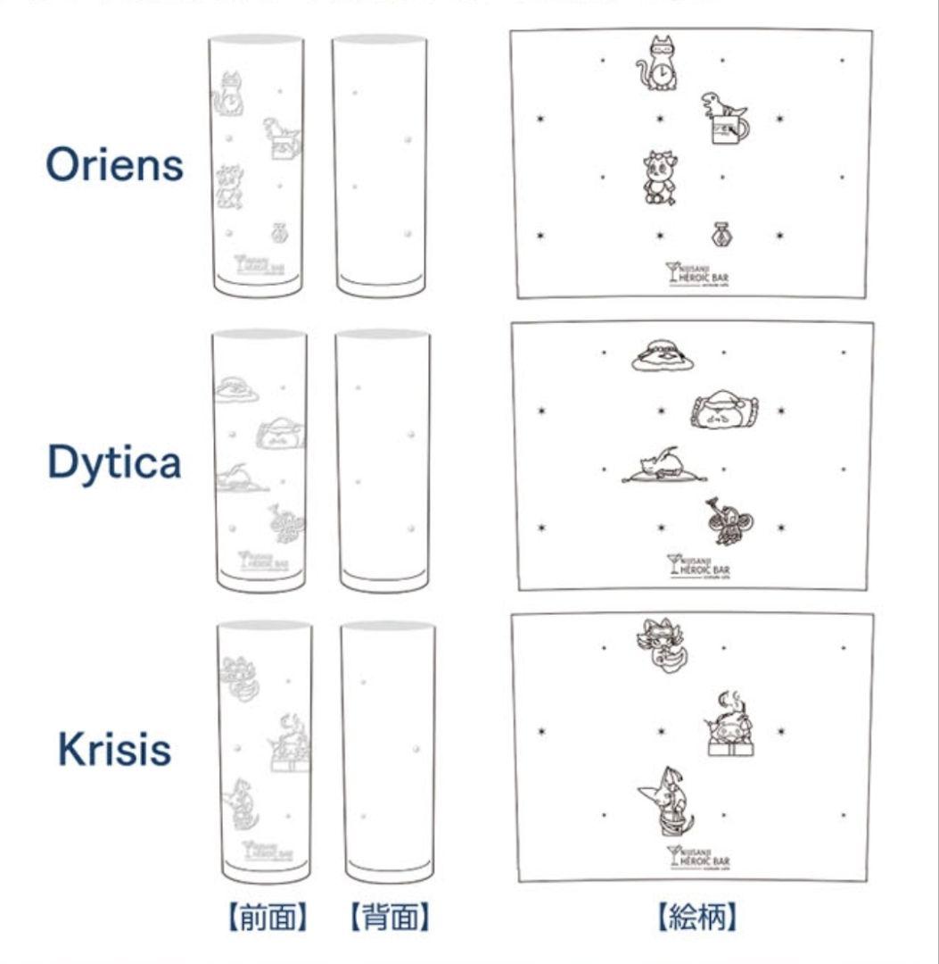 にじさんじ アニカフェ アニメイトカフェ HEROIC BAR カクテルグラス