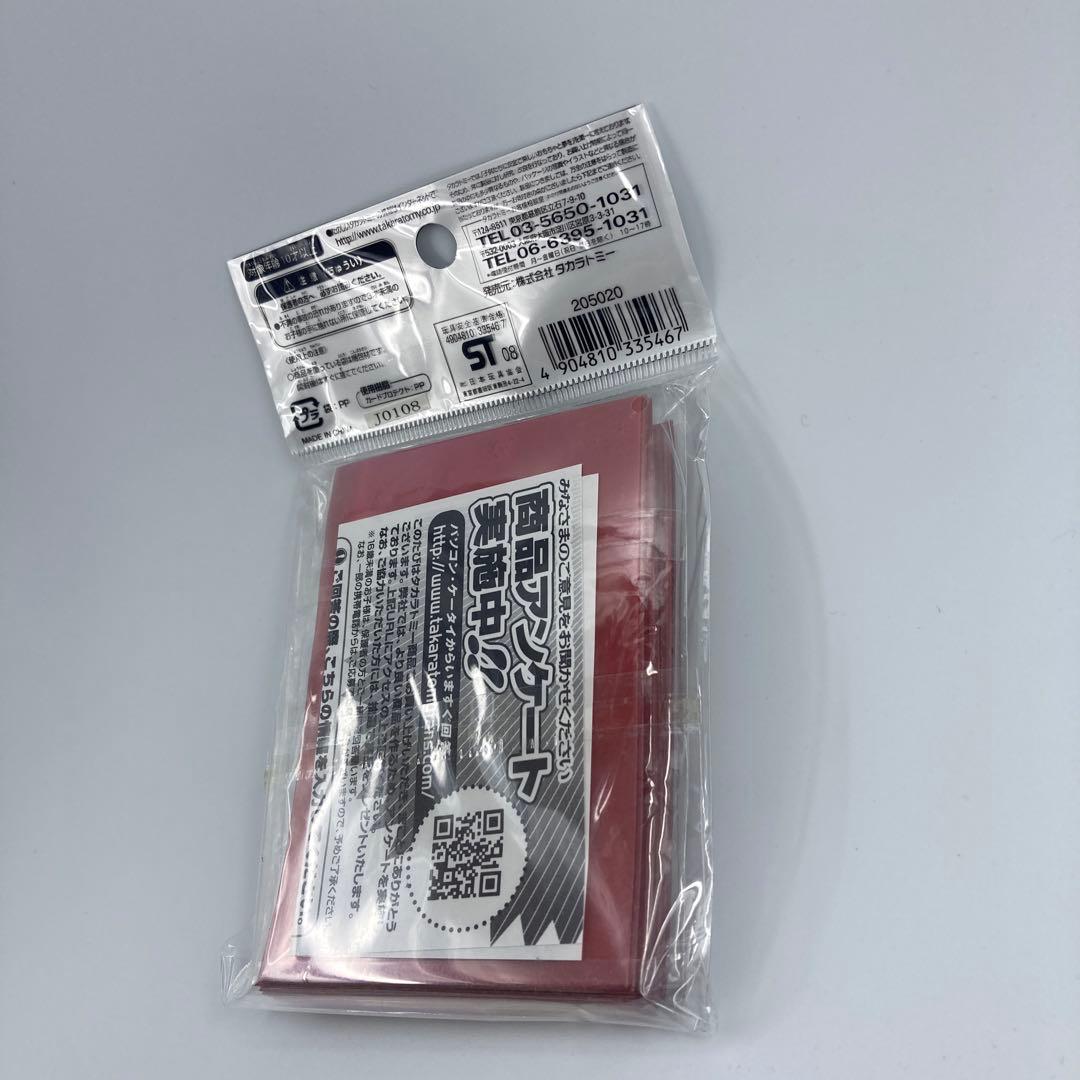 新品未開封 デュエルマスターズ 限定DXカードプロテクト 松本大先生 Ver3