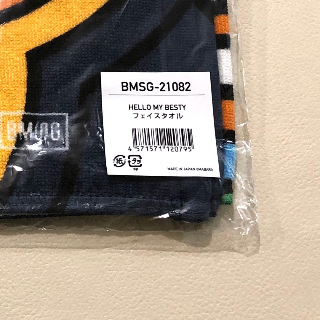 BE:FIRST　タオル　ファンミ　ファンミーティング　Besty　新品未開封