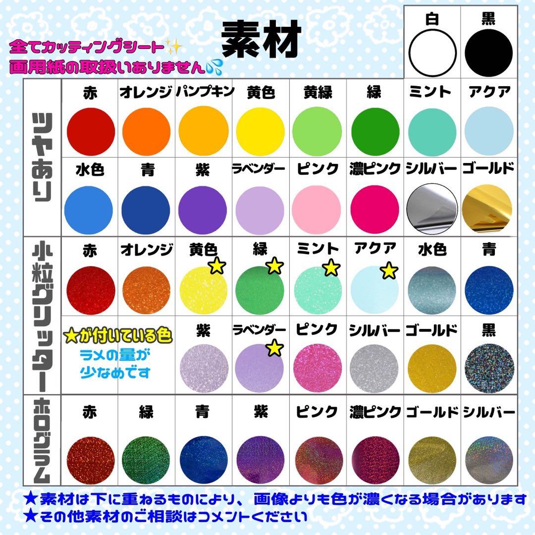 もあい様 団扇 うちわ うちわ文字 文字パネル オーダー 団扇屋 うちわ屋