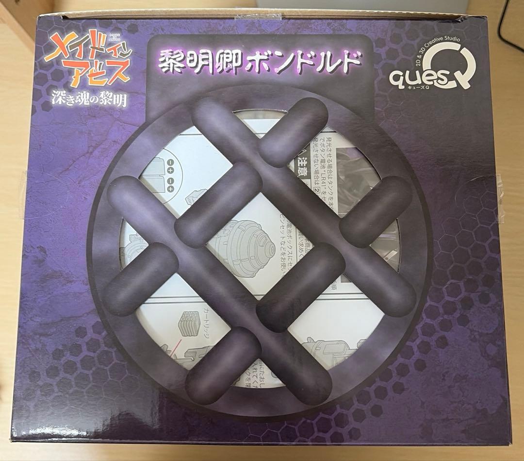 メイドインアビス 深き魂の黎明 ボンドルド PVC塗装済み完成品 フィギュア