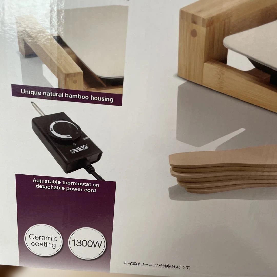 PRINCESS Table Grill Pure 103030 ホットプレート