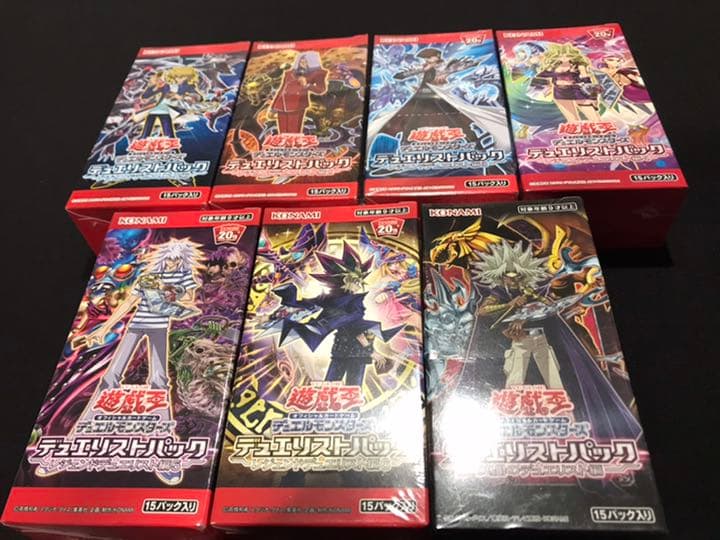 デュエリストパック レジェンドデュエリスト編セット