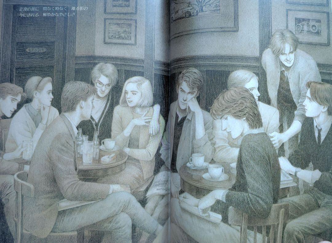 内田善美　星の時計のLiddell 全3巻　帯付き