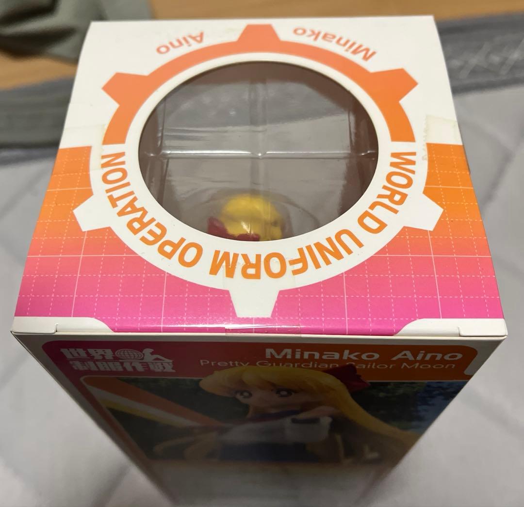 世界制服作戦 フィギュア 愛野美奈子