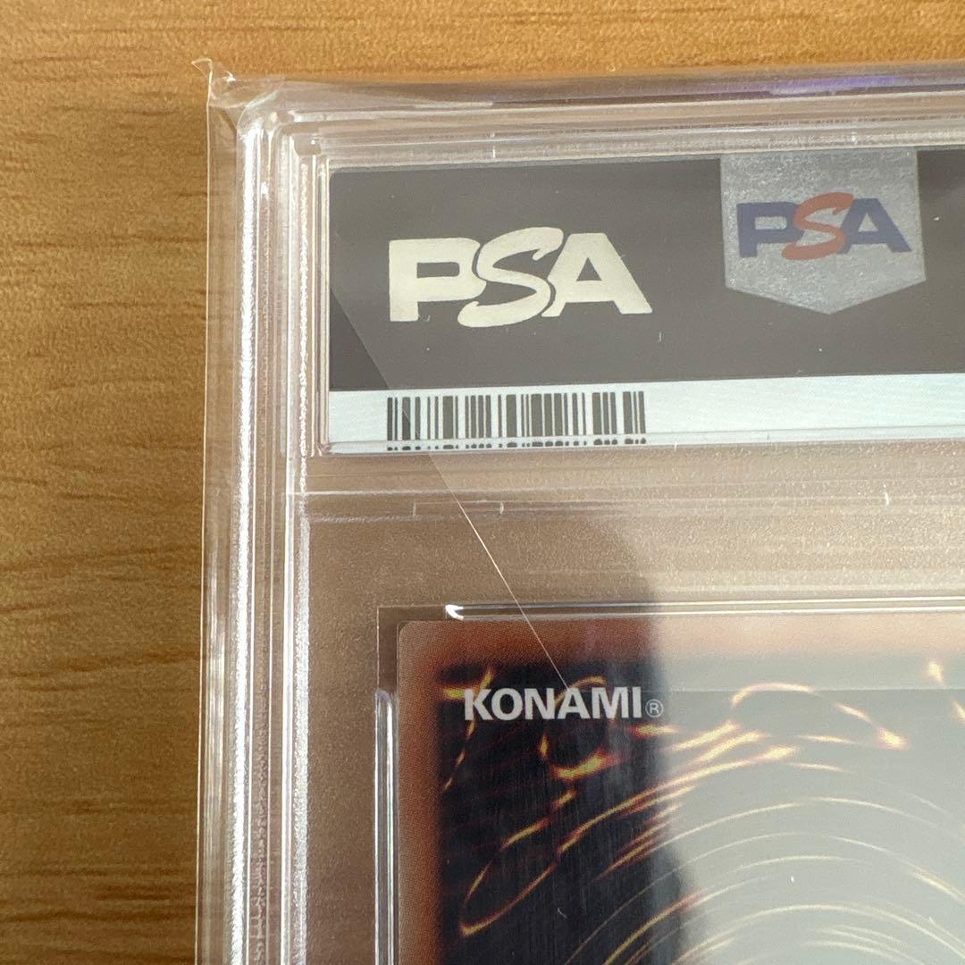 青眼の白龍　psa10 TRC1-jp000 ホログラフィックレア PSA10