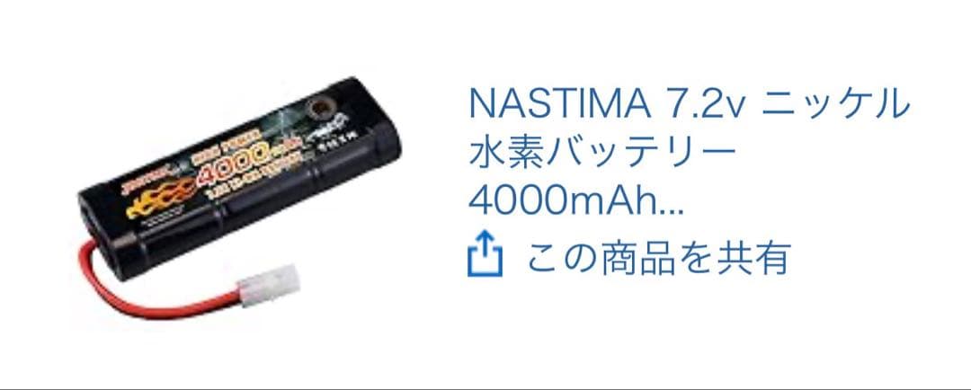 ブリッツァービートル　タイヤ2種あり　フルセット　バッテリー付き