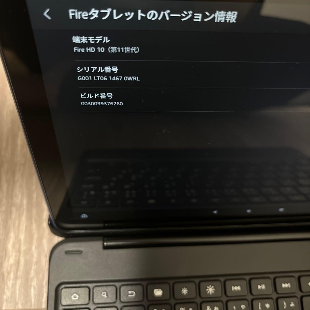 Fire タブレット　HD 10 第11世代　キーボード付