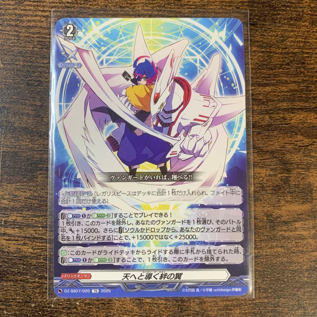 猩々童子　デッキ　+デッキパーツ