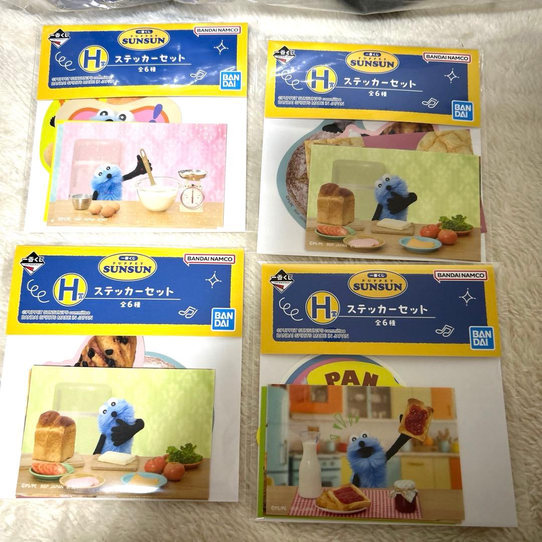 夢*様 パペットスンスン1番くじ　ラストワンなど