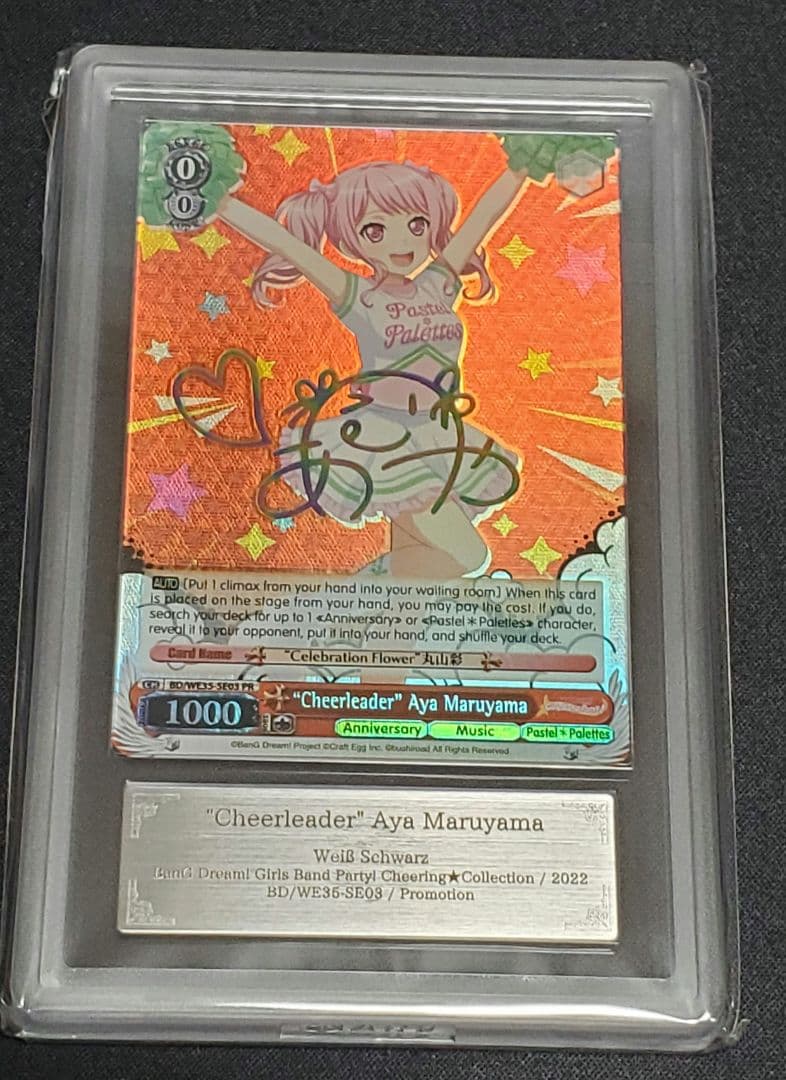 バンドリ　英語　チアリーダー丸山 彩 Grade 10+ プロモカード