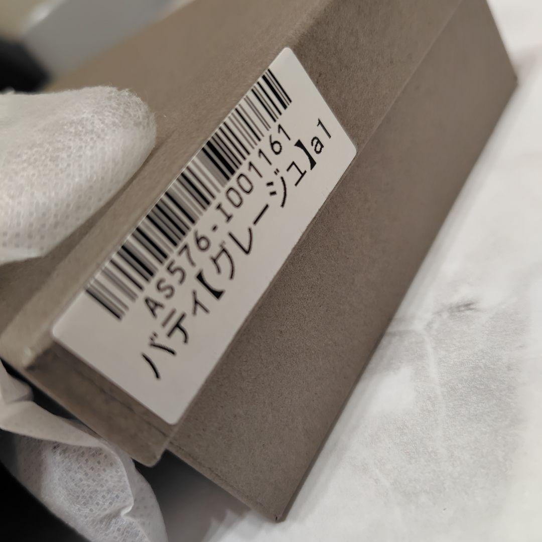 新品　ATAO　バティ（グレージュ）ショルダーバッグ