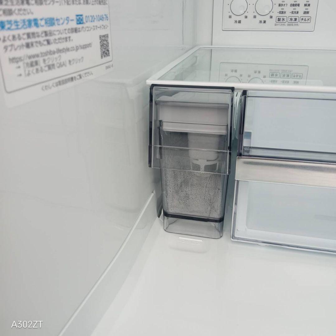 1429 設置まで対応　新生活　東芝　大型冷蔵庫　356L