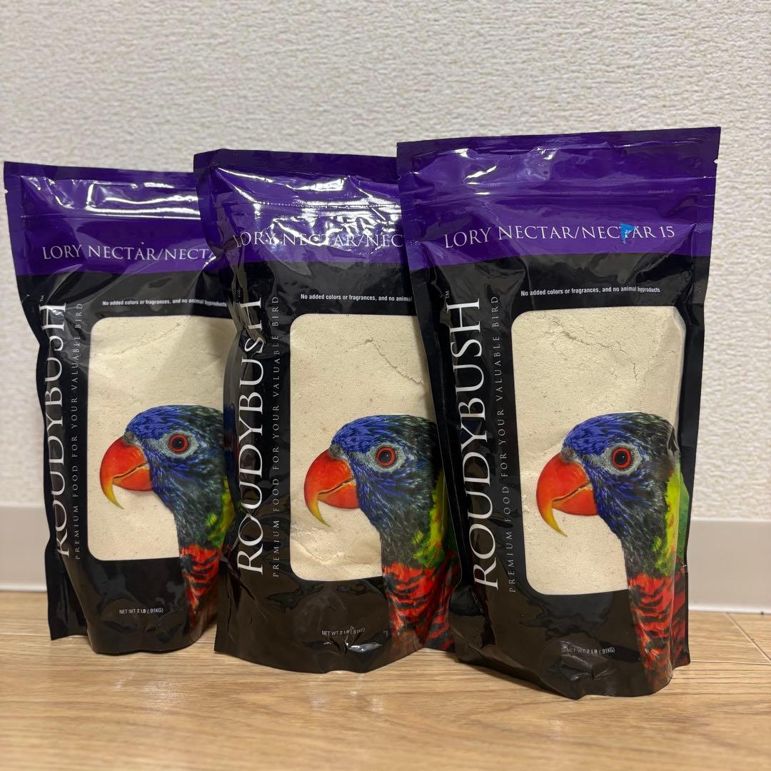 ラウディブッシュ ローリーネクター 3袋セット