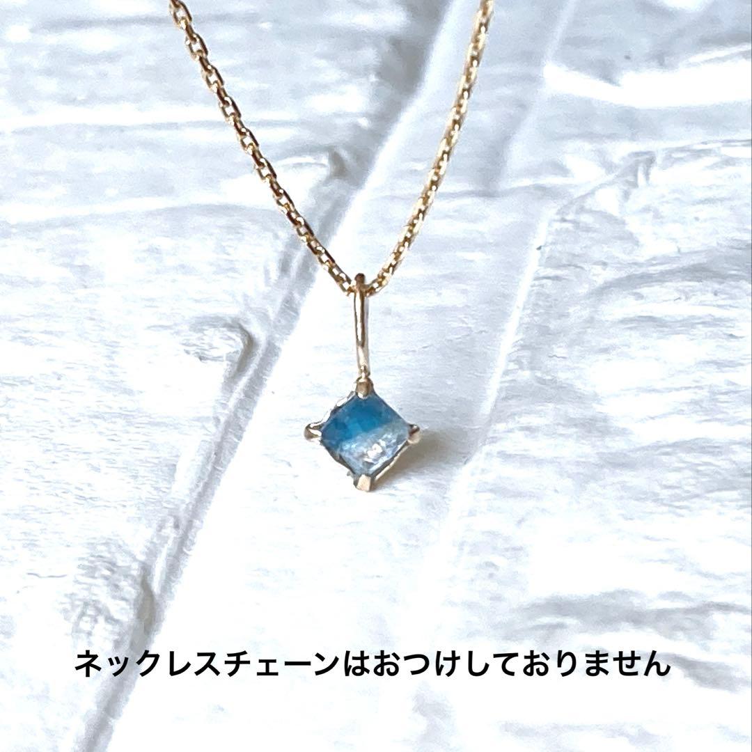 バイカラー ユークレース原石10金ペンダントトップ