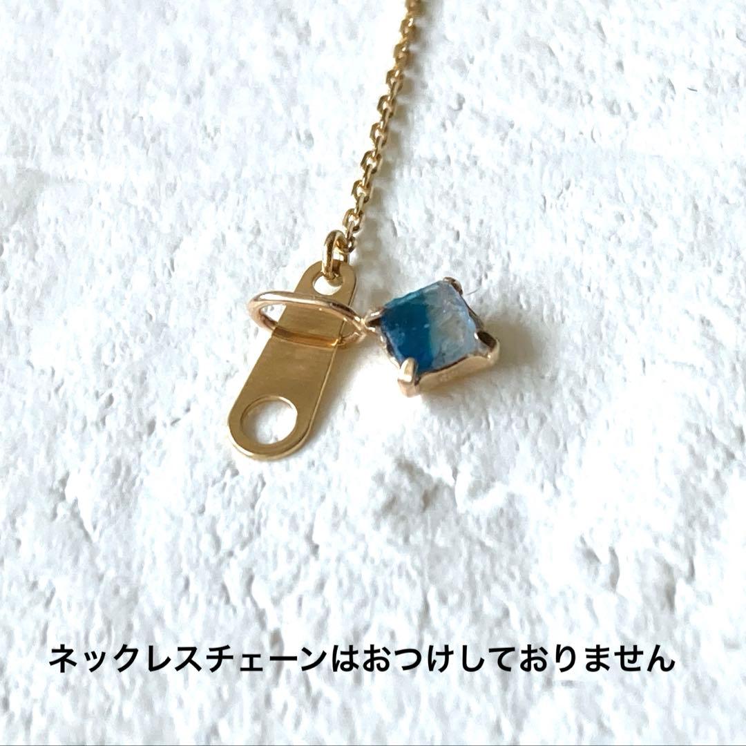 バイカラー ユークレース原石10金ペンダントトップ