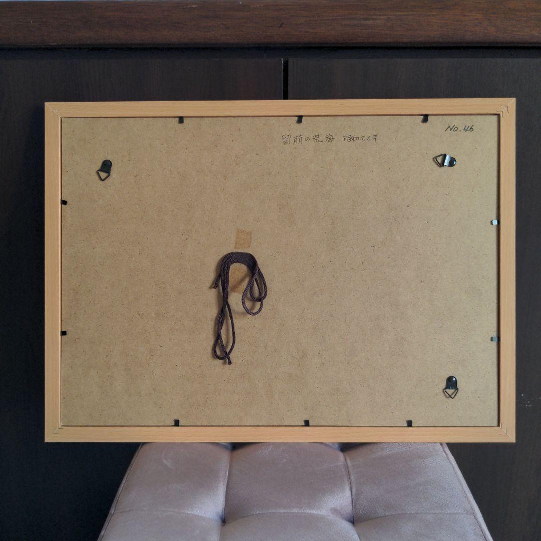 水彩画(海景)№46