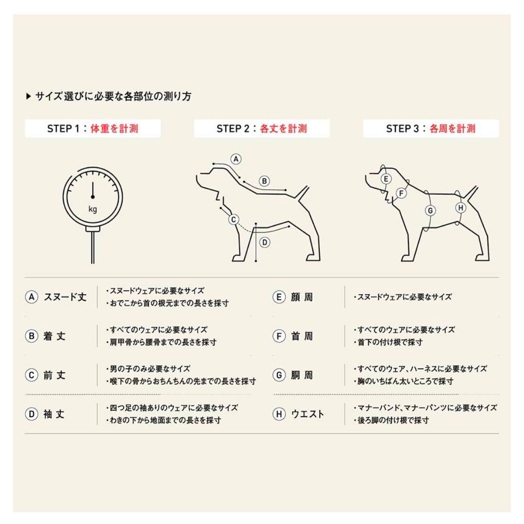 アルファアイコン　スノードッグガード　Sサイズ