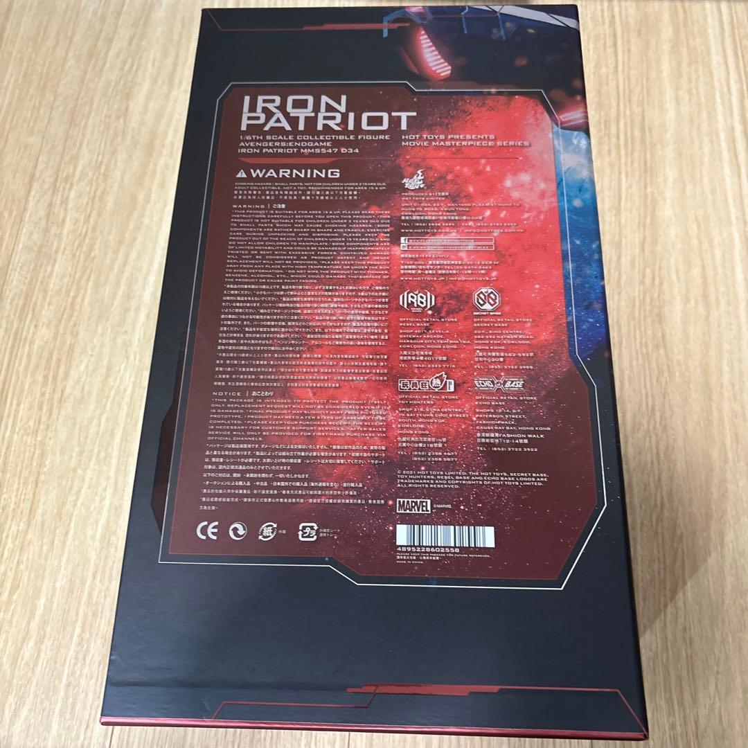 HOTTOYS ムービーマスターピース　アイアンパトリオット　エンドゲーム版