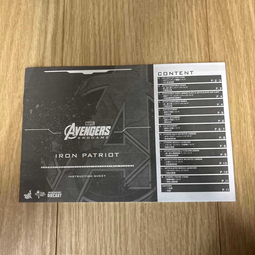 HOTTOYS ムービーマスターピース　アイアンパトリオット　エンドゲーム版