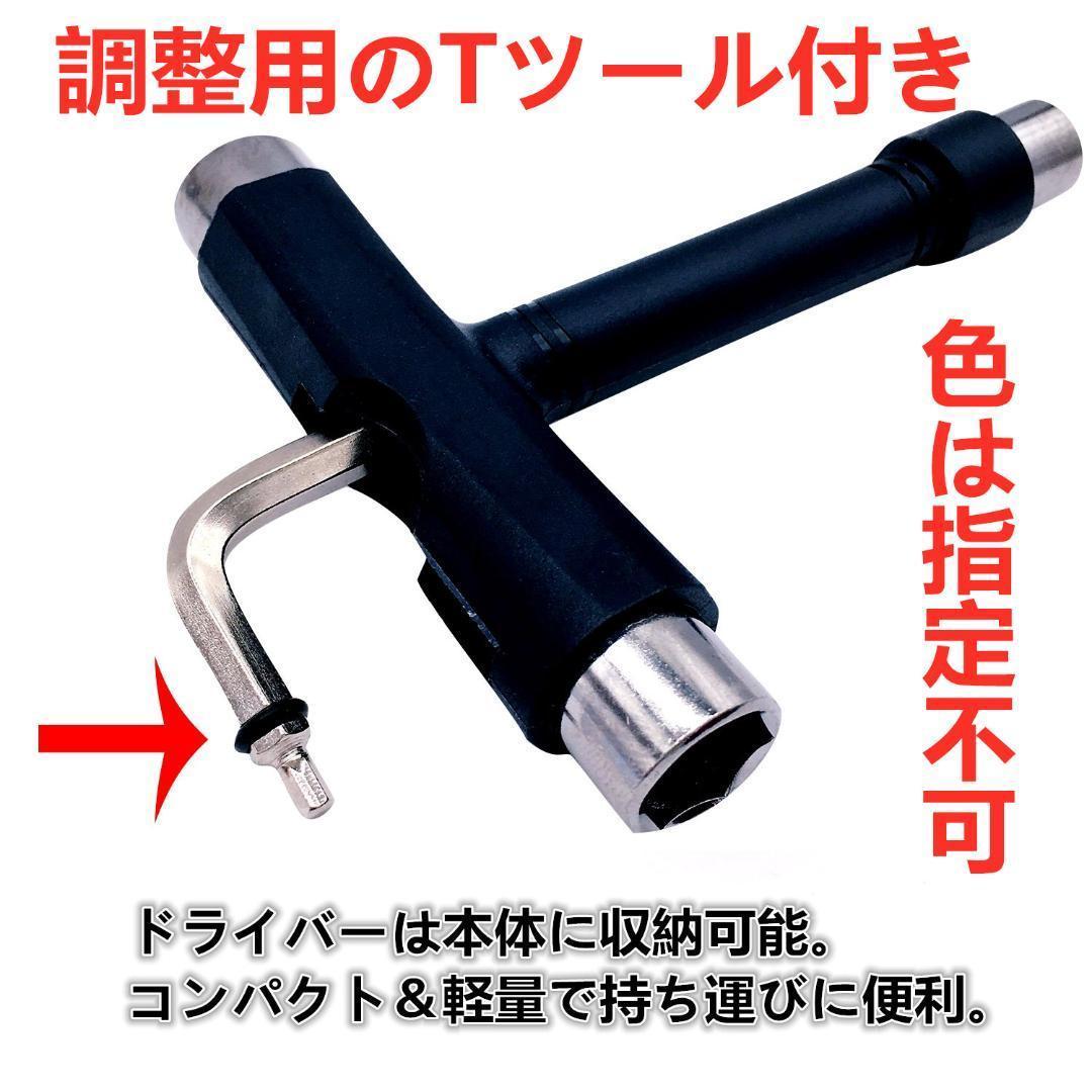 サンタクルーズ　SANTACRUZ　スケートボード8.0コンプリート　ツール付き