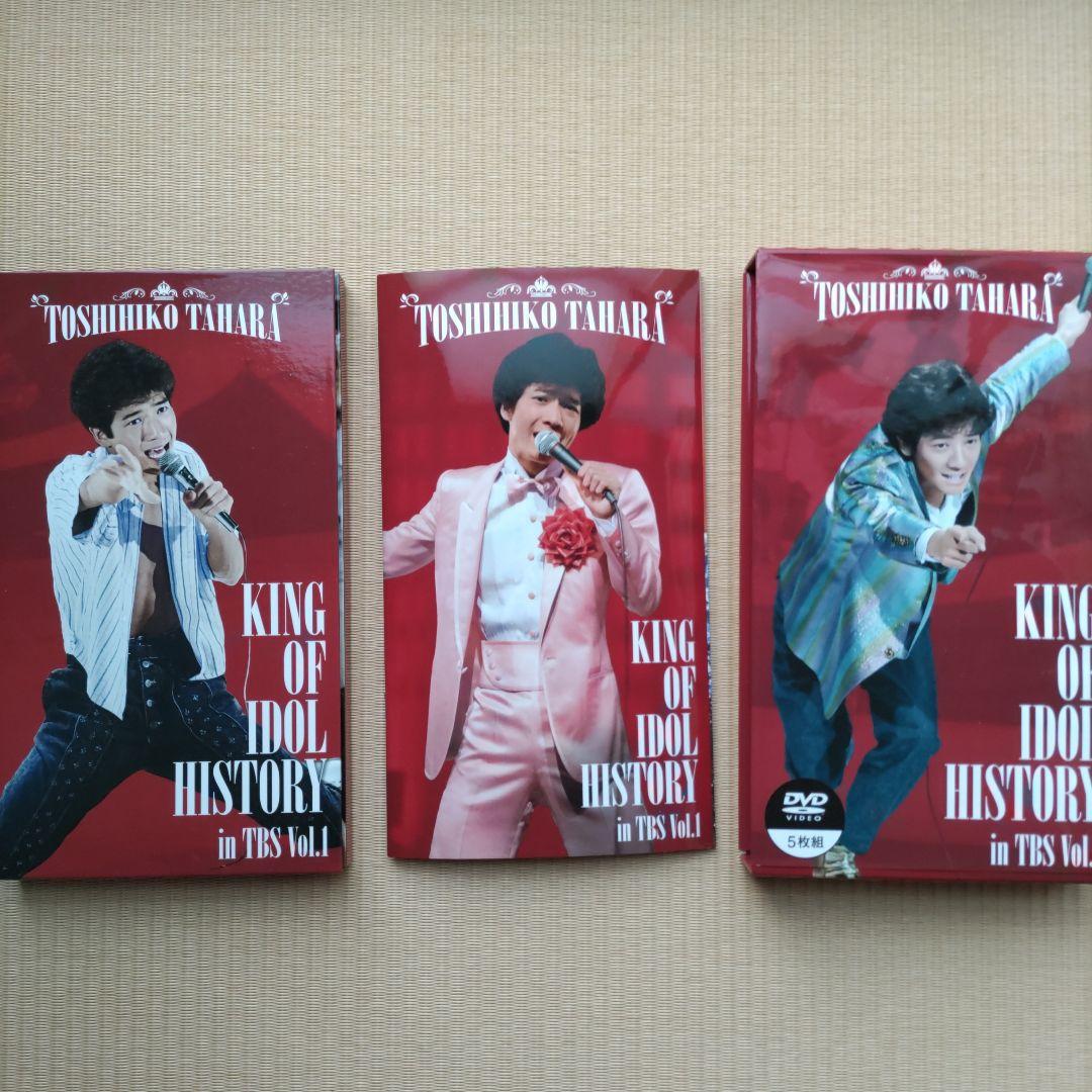 ミュージック TOSHIHIKO TAHARA KING OF IDOL HISTORY