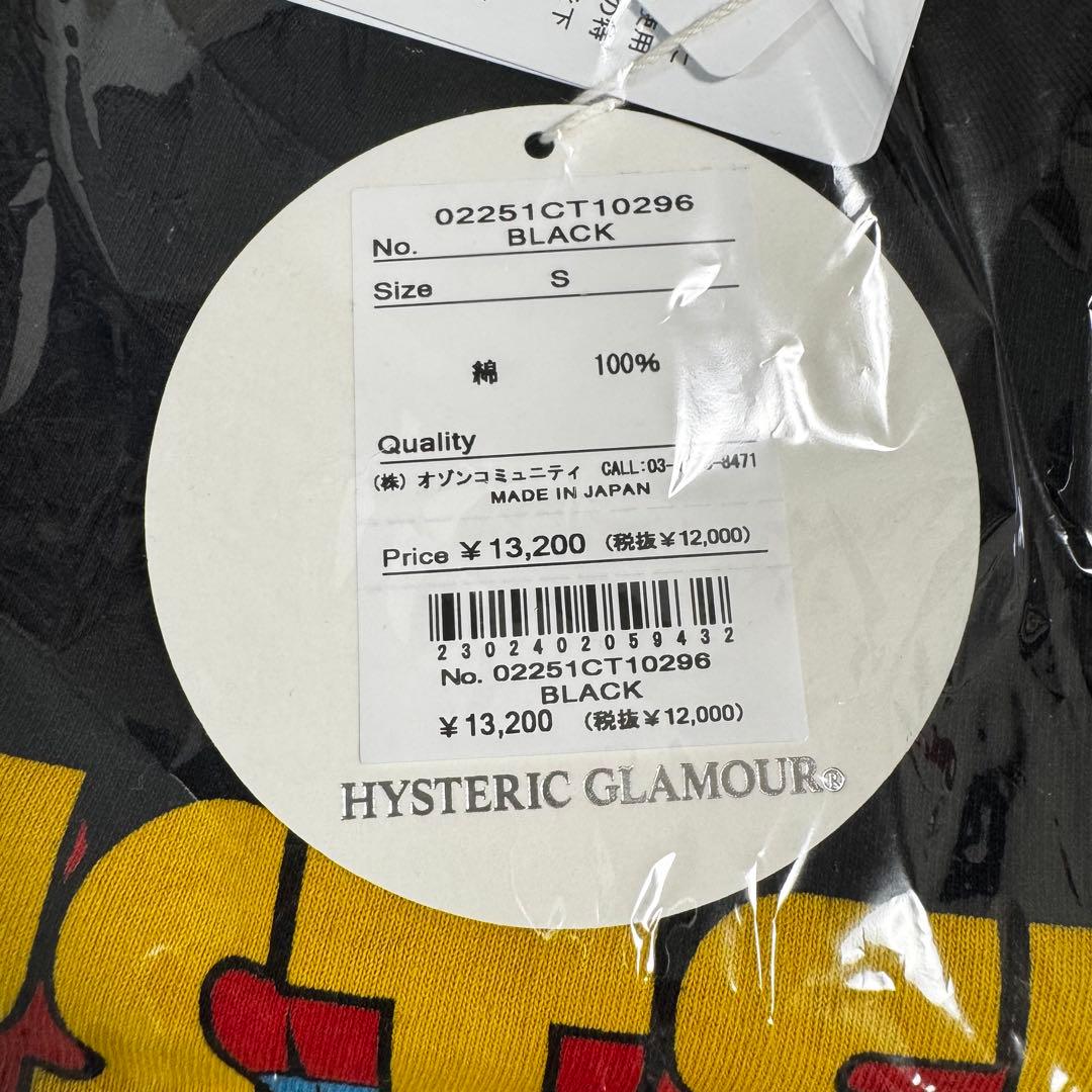 2025 HYSTERIC PETWORLD Tシャツ / ブラック　Sサイズ
