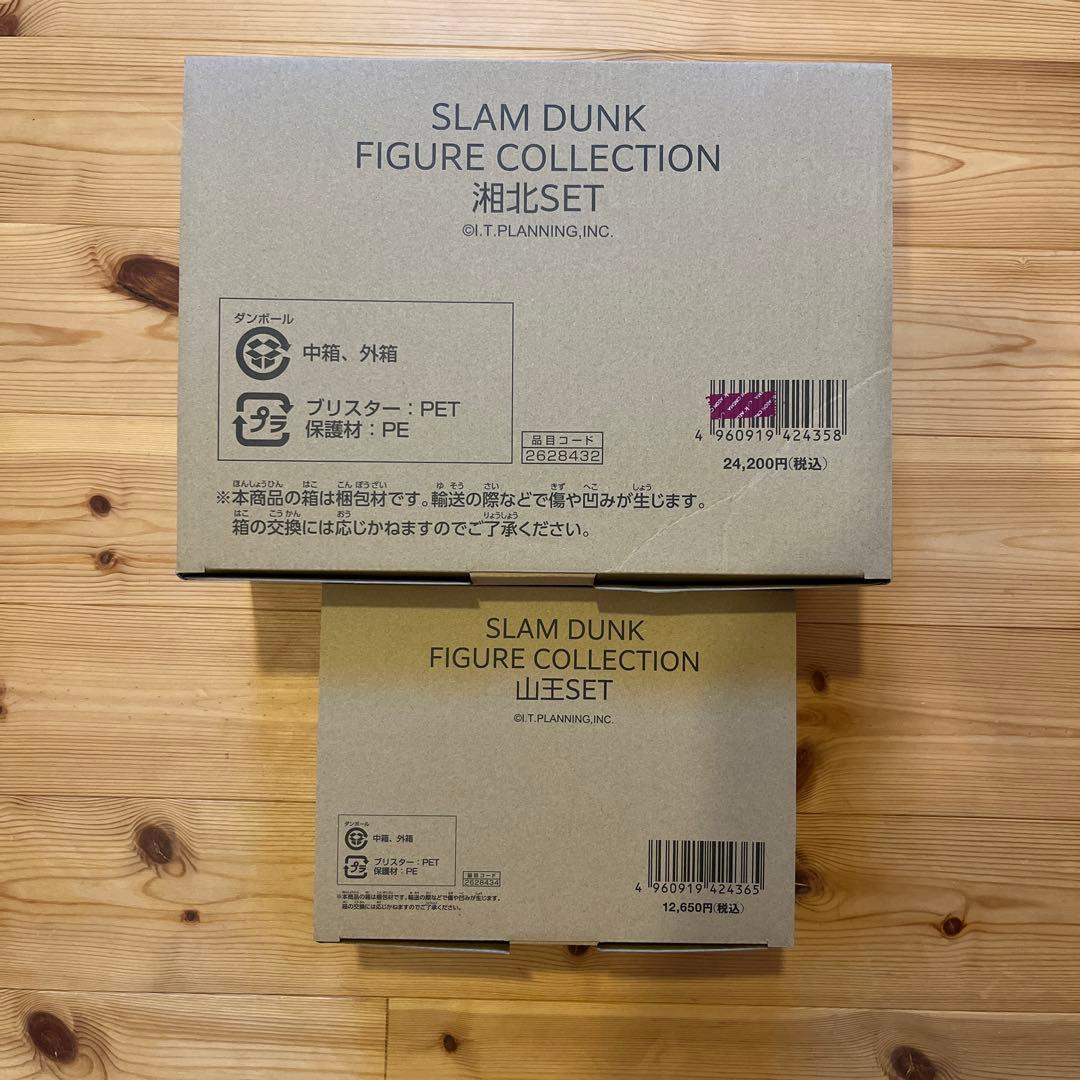 THE FIRST SLAM DUNK フィギュア