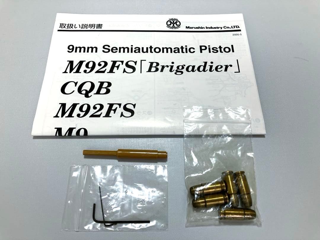 【匿名配送】ベレッタ M92F モデルガン マルシン　ベレッタ社純正グリップ付き