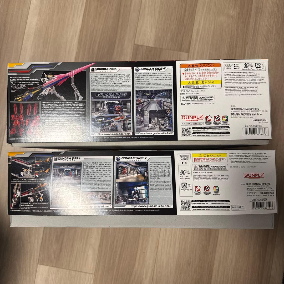 RG RX-93ff νガンダム MSN-04FF サザビー デカール セット