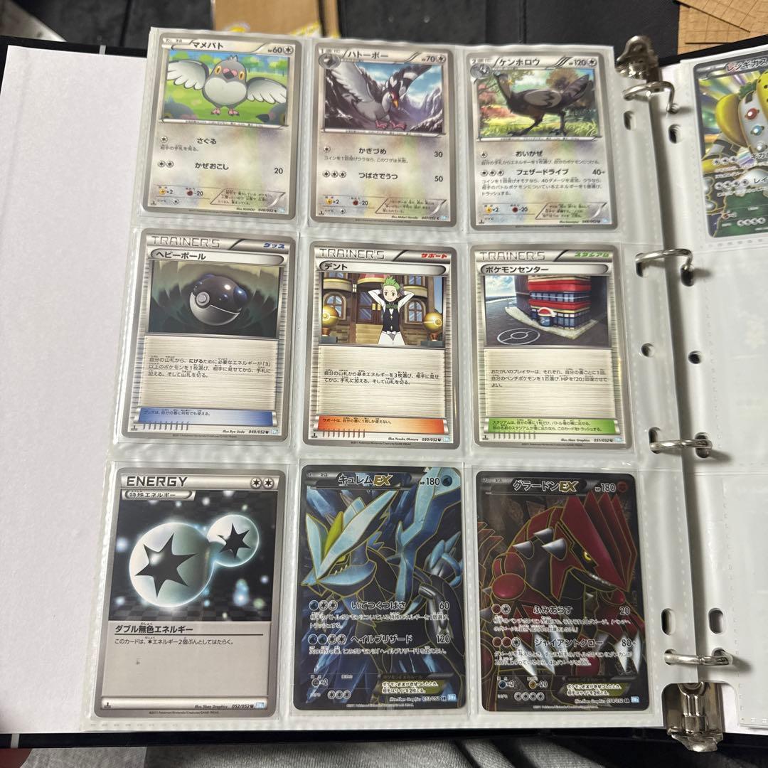 ポケモンカード BW3 ヘイルブリザード エンブオー ur グラードンex sr