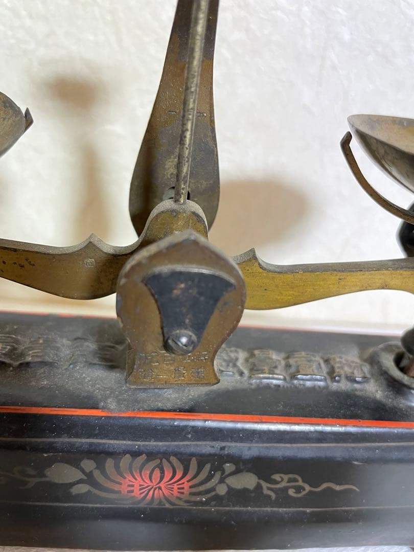 天秤はかり　計り　旧家出し　希少　高級品　アンティーク　ビンテージ