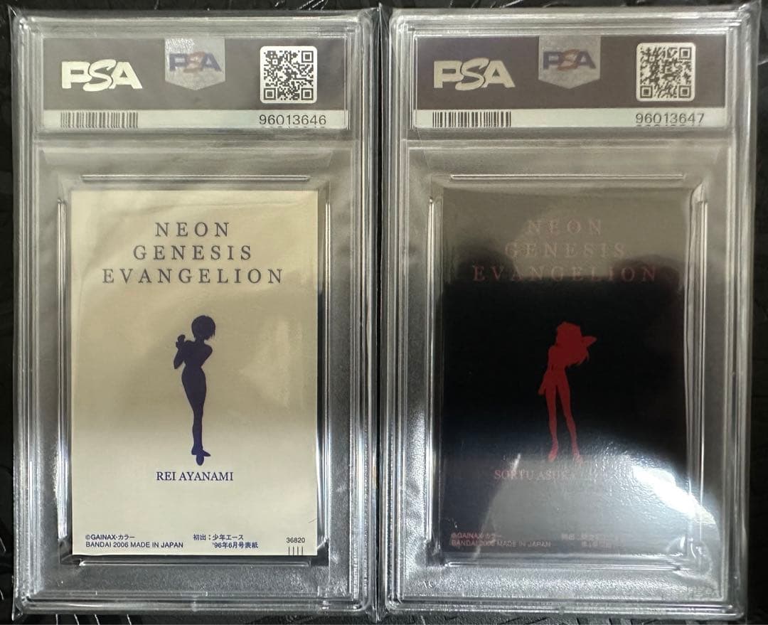 エヴァンゲリオン　psa 10 ウエハース