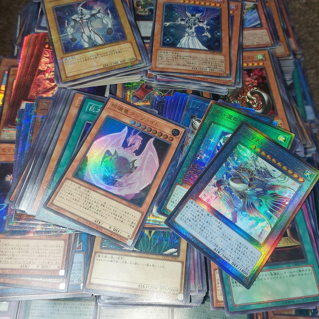 『大量』遊戯王　スーパーレア以上　まとめ