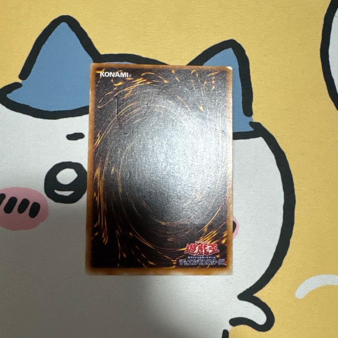 遊戯王　不死王 リッチー　レリーフ　傷あり