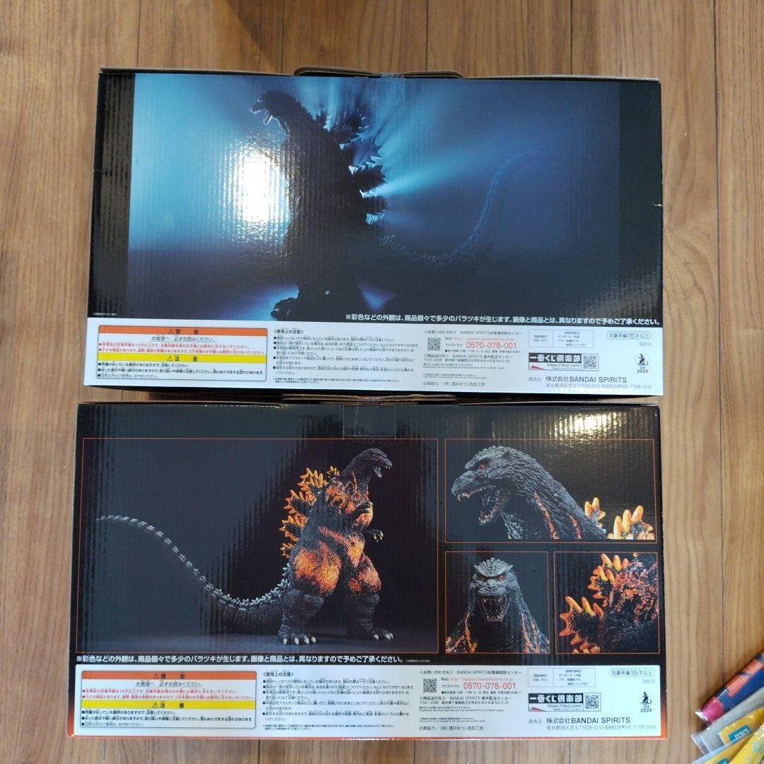 全29種31個セット