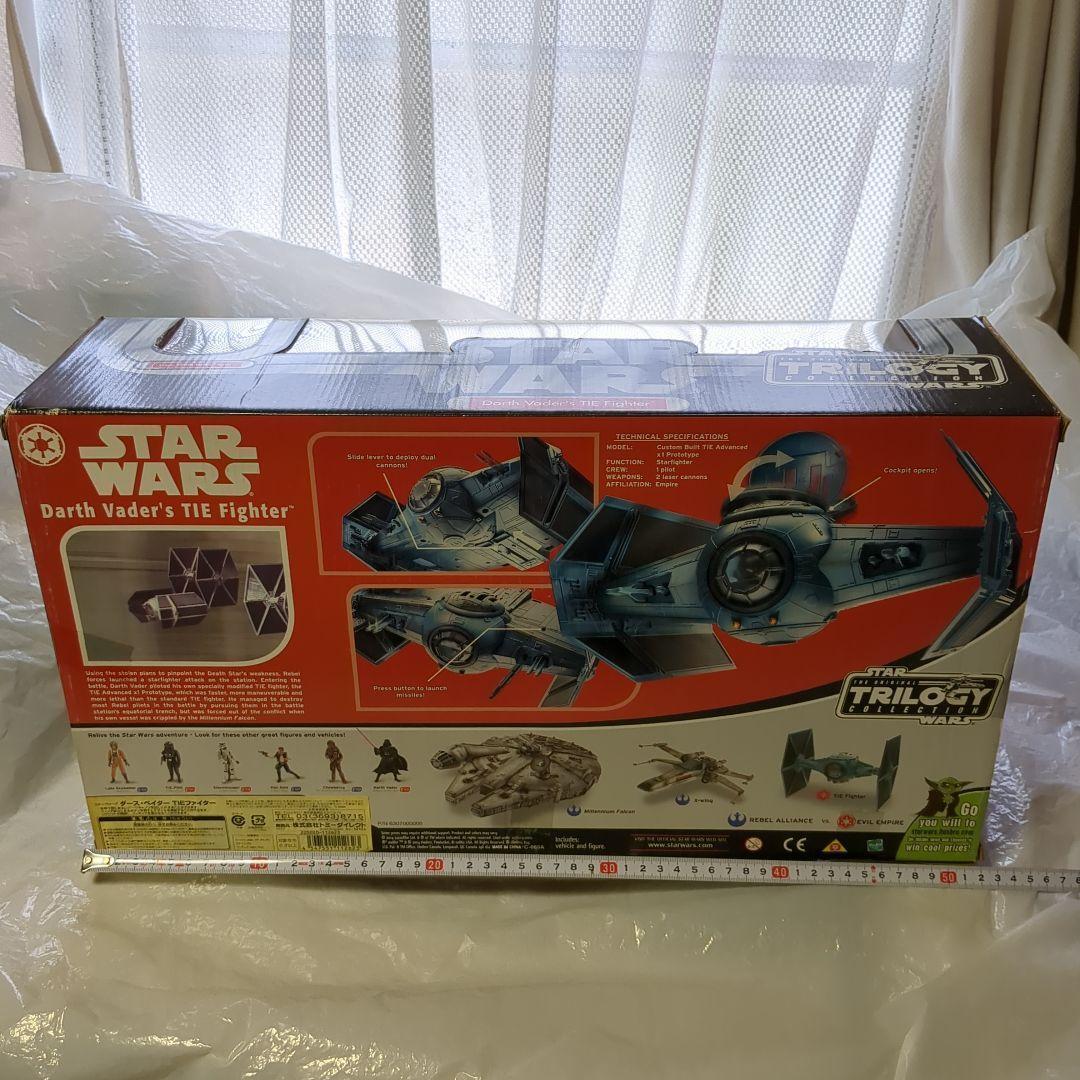 スターウォーズ ベーシックフィギュア　ダース・ベイダー＆TIEファイター 未開封