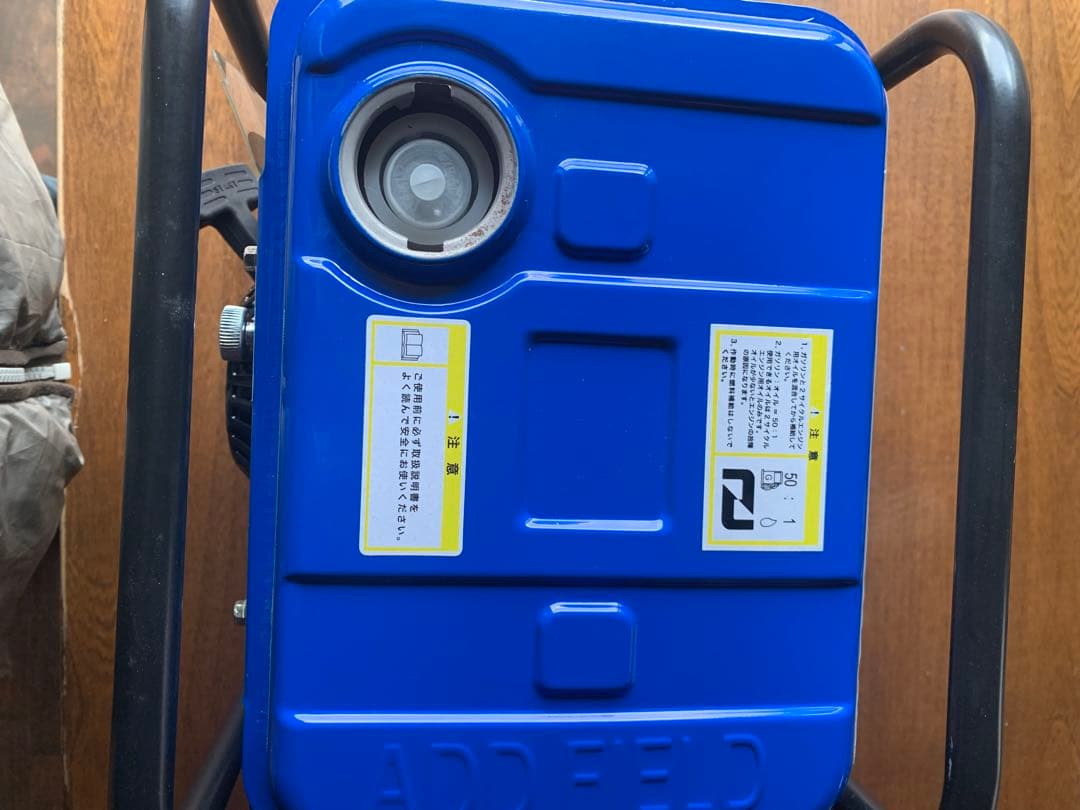 ADD FIELD GT800 コンパクトインバーター発電機 800W『未使用』