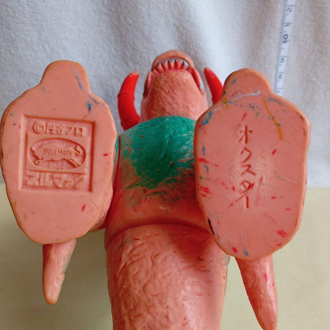 【ブルマーク製】足裏刻印付ウルトラ怪獣オクスター（当時物） 】