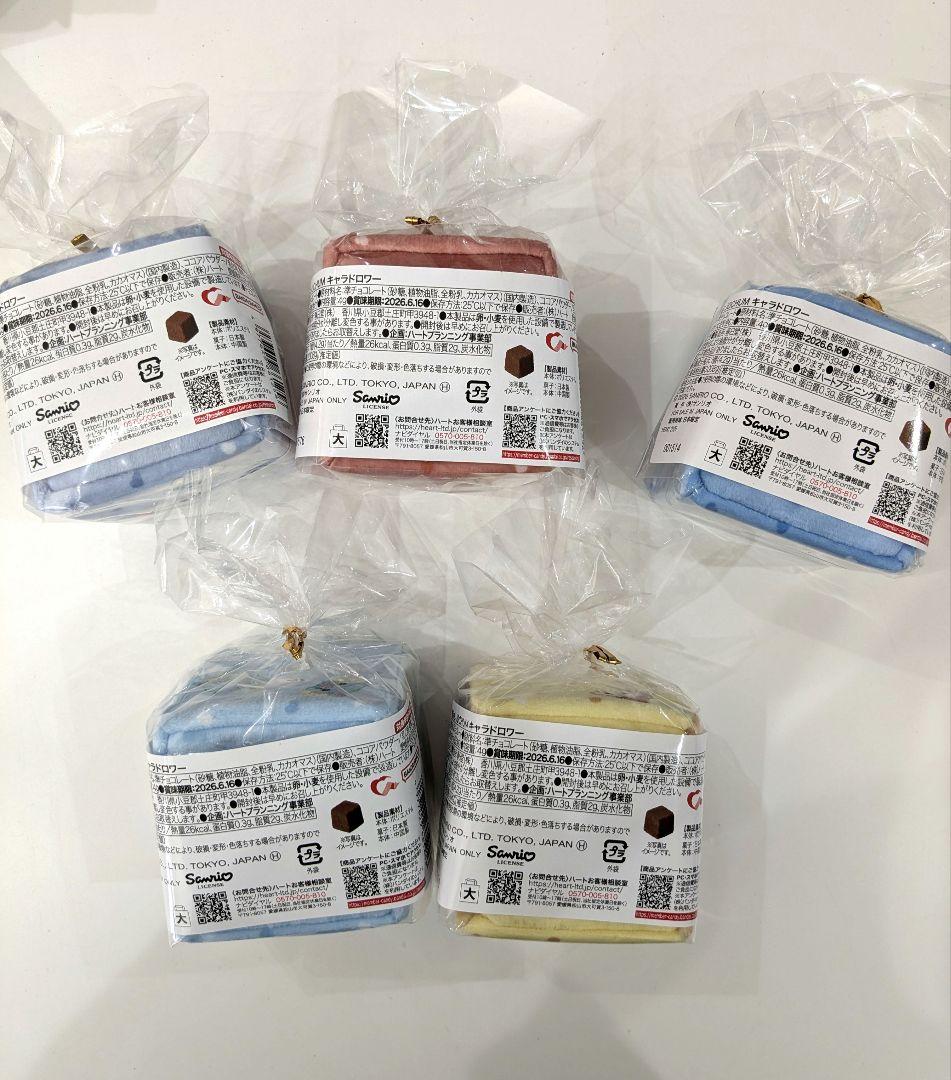 ジェオチャム　JOCHUM キャラドロワー チョコ　全種