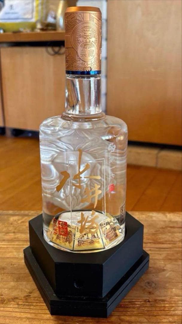 第一坊 水井坊 典藏 500ml 52%白酒&グラスセット