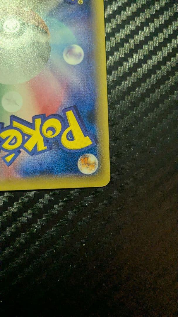 【おまけ付】希少⚫︎ピカチュウEXSR CP6 20thanniversary