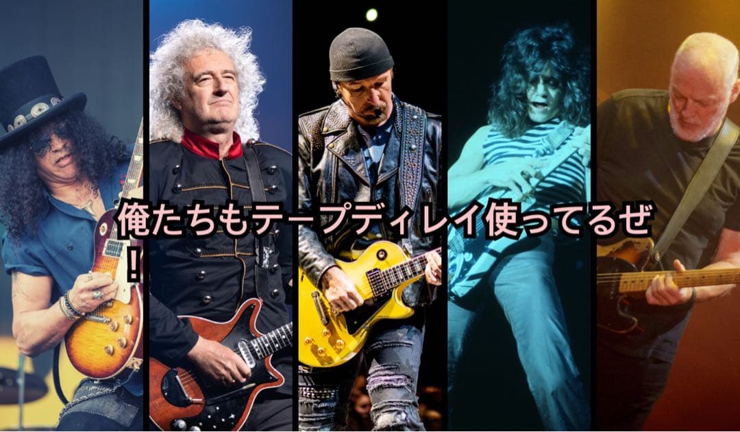 【新年特価＊MINI空間系】RERUN Tape Delay エフェクター