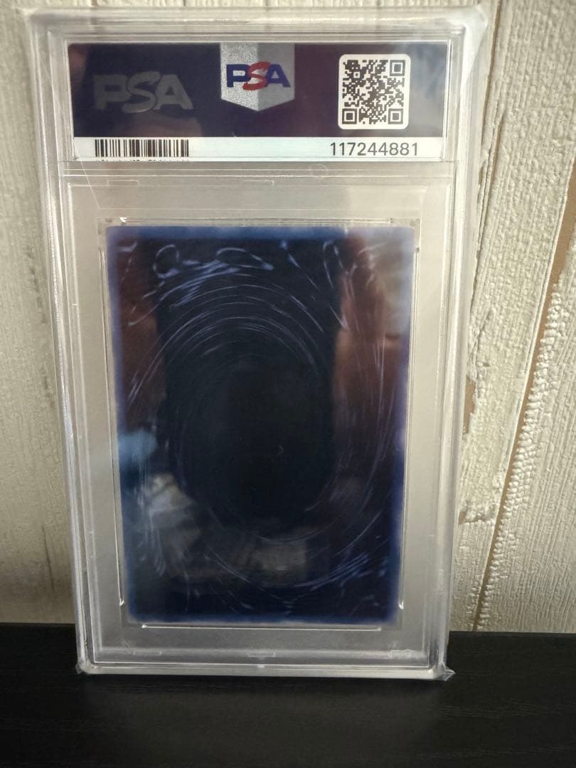 [PAS10]オベリスクの巨神兵　遊戯王