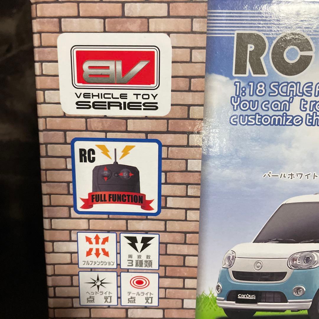 RC ムーヴキャンバス　ライトローズ