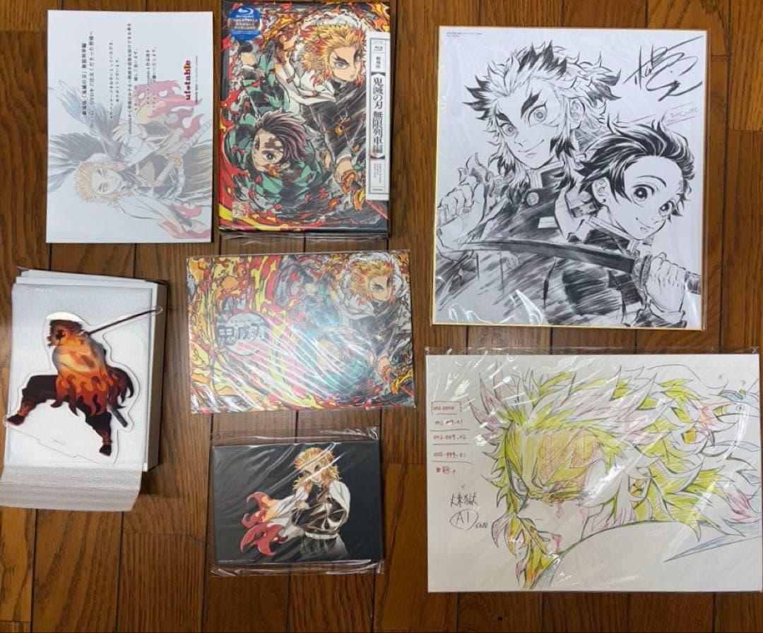 601け　鬼滅の刃　無限列車　ブルーレイ　完全生産限定　セットufotable版