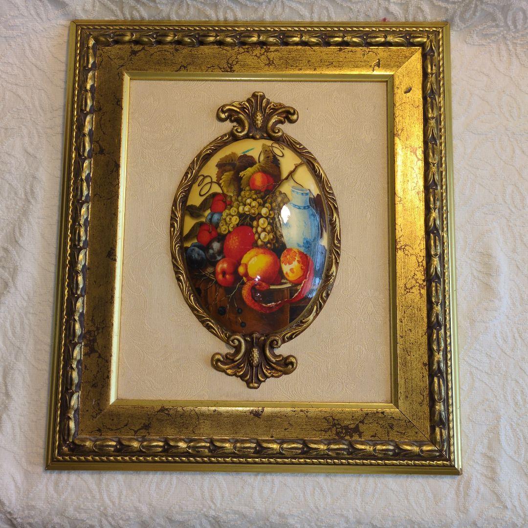 美品、アンティーク風額縁、フルーツ柄入り、立体型